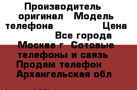 iPhone 6 128Gb › Производитель ­ оригинал › Модель телефона ­ iPhone 6 › Цена ­ 19 000 - Все города, Москва г. Сотовые телефоны и связь » Продам телефон   . Архангельская обл.